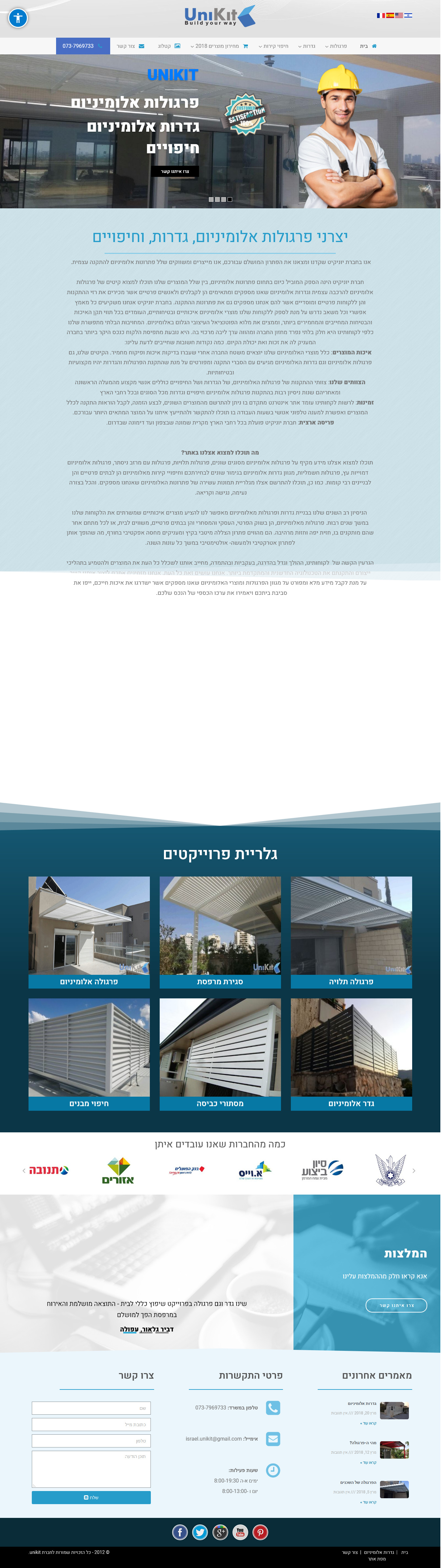 Entry 150045 in Portfolio by S.H. Media