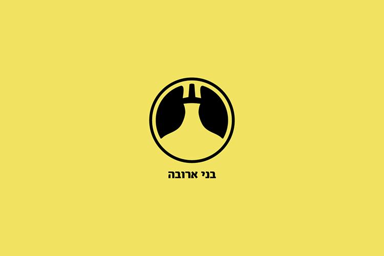 Open Entry 91810 in Bnei Aruba by ליאור עובדיה