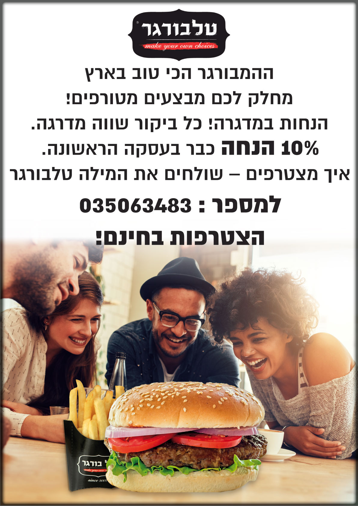 Entry 136442 in דפוס by wild sheep