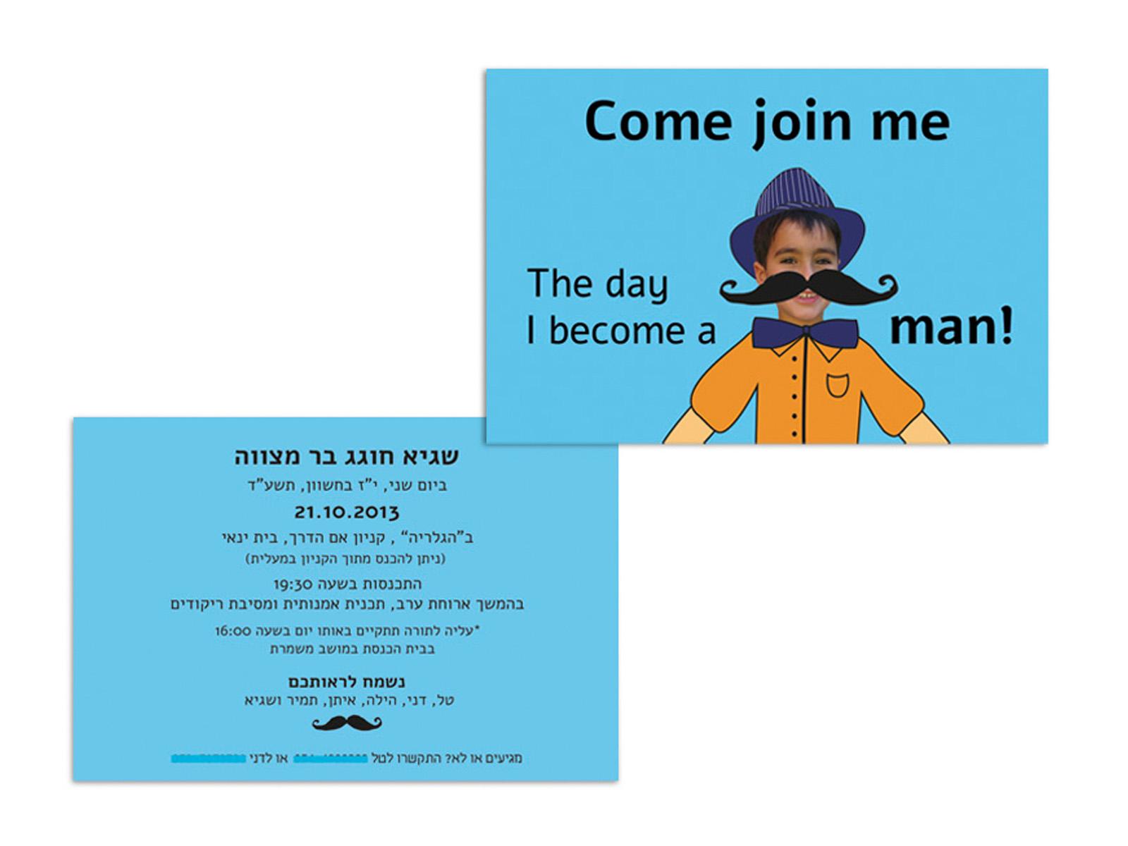 Entry 62820 in Portfolio by Ifah Graphic Design