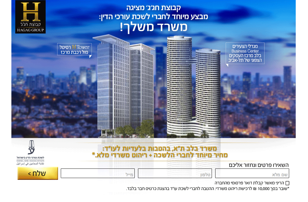 Entry 108382 in Portfolio by איציק עמר