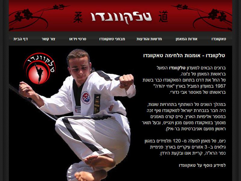 Entry 9213 in Portfolio by לירן מנדל
