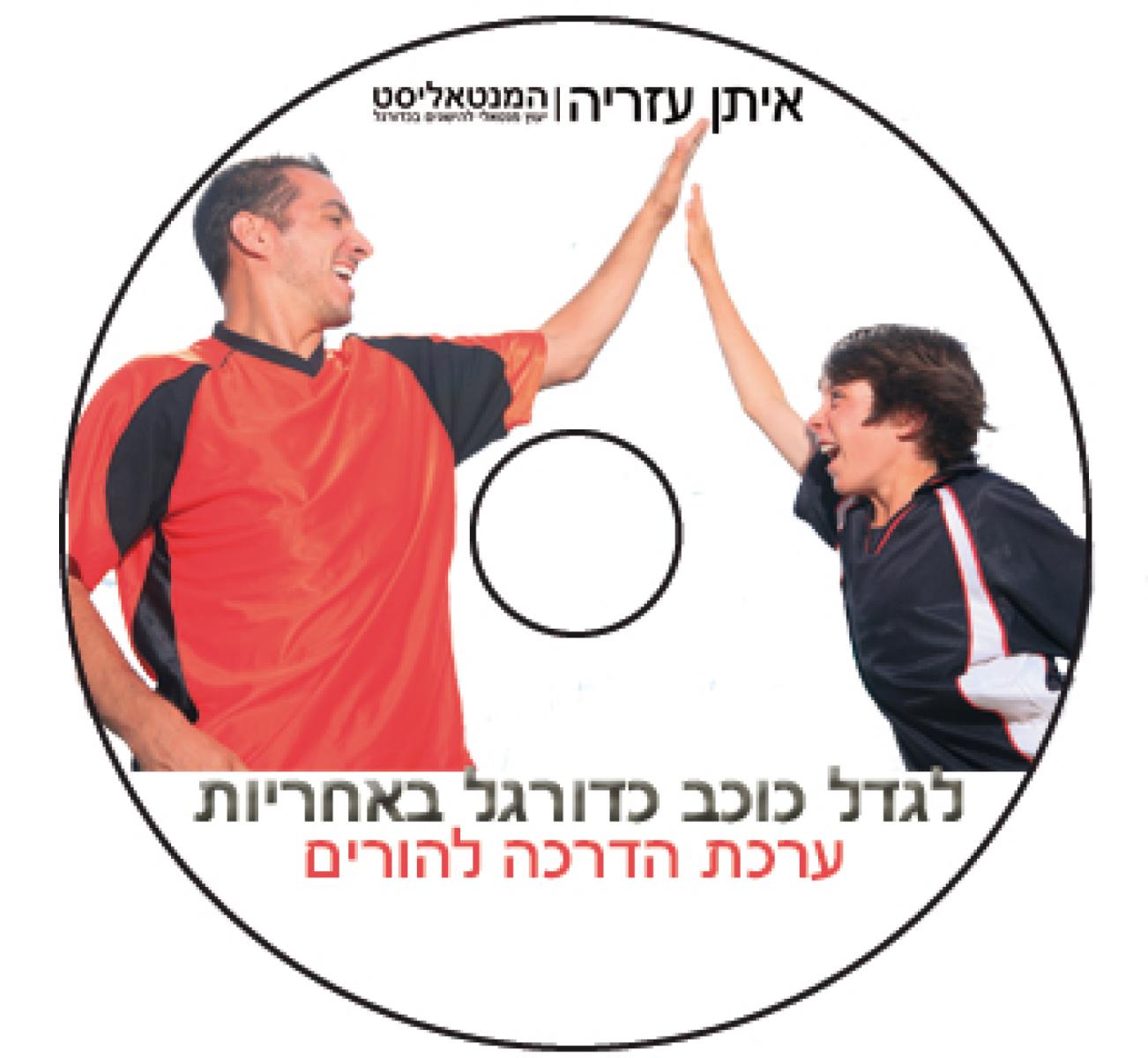 Entry 58011 in Portfolio by ניצן רימון