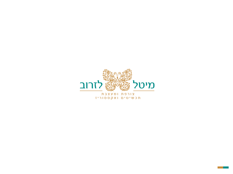 Entry 82490 in Portfolio by עיצוב מוצרים אינטרקטיביים