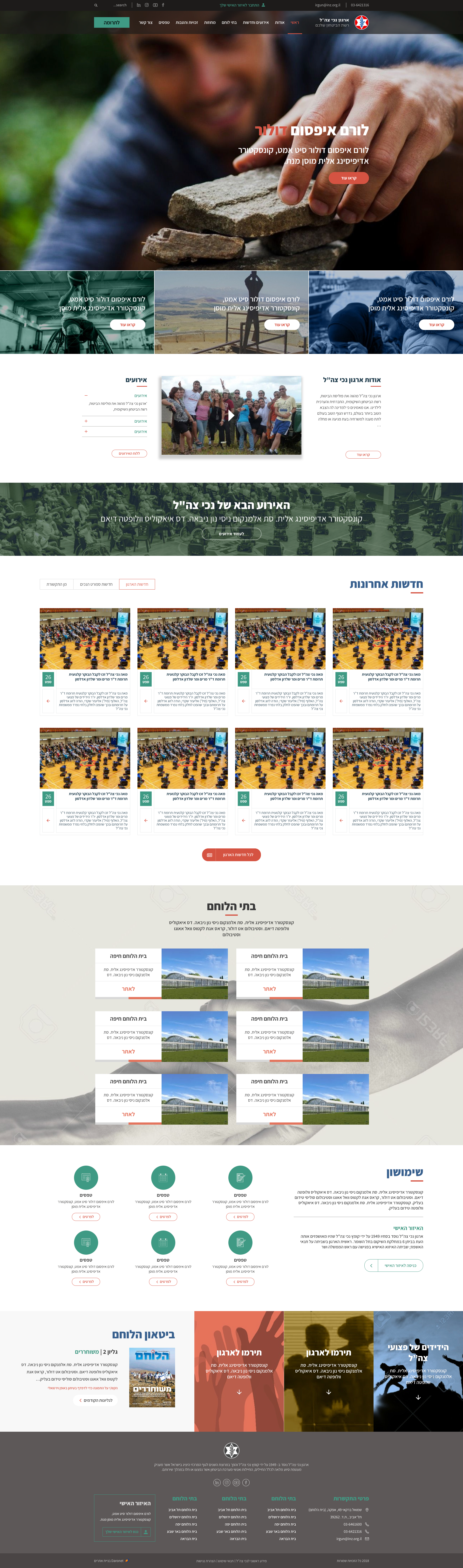 Entry 246768 in חיתוך העיצוב ל-HTMLּ+CSS by Code & Beyond
