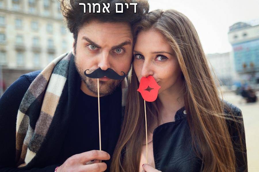 Entry 267847 in Portfolio by דים אמור בית ספר למשחק