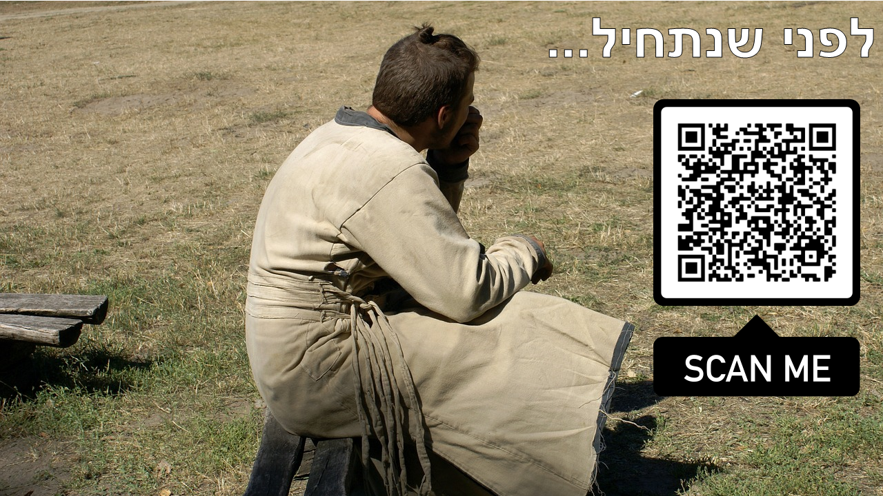 Entry 238043 in מצגת הדרכה: כתיבת מטרות בהדרכה by סמארט-אפ: פיתוח תוכן לימוד מקוון