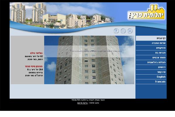 Entry 4940 in Portfolio by אדוורנייס