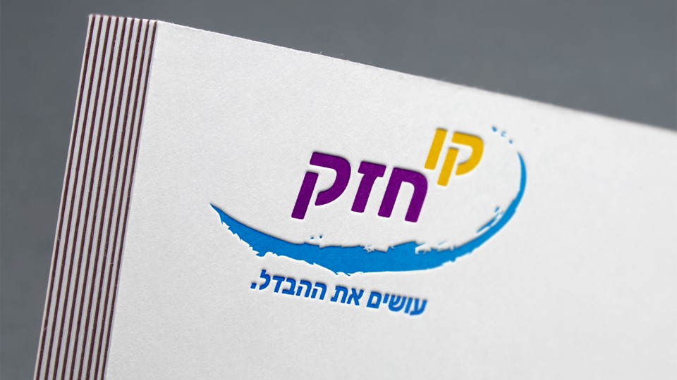 Entry 137515 in עיצוב - פרינט ודיגיטל by Raphael Studio