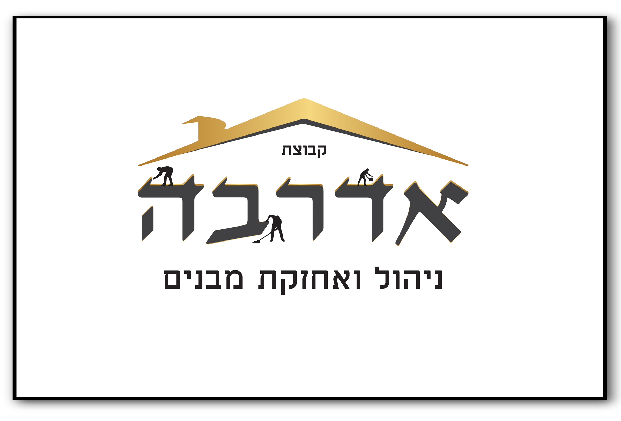 Entry 208661 in Logo Design by SHOR Design Studio
