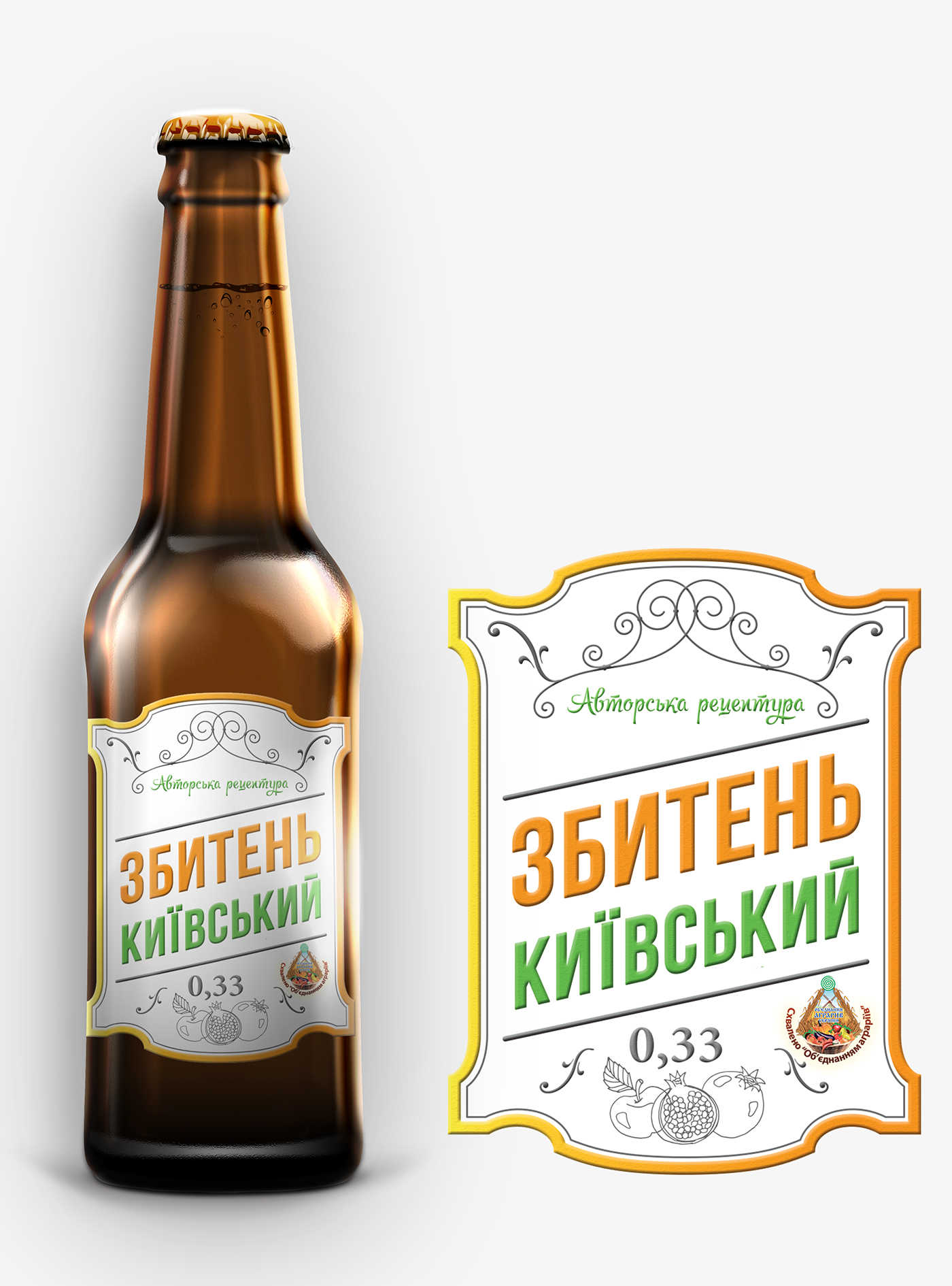 Entry 140063 in Этикетка напитка by Dubovyk Studio
