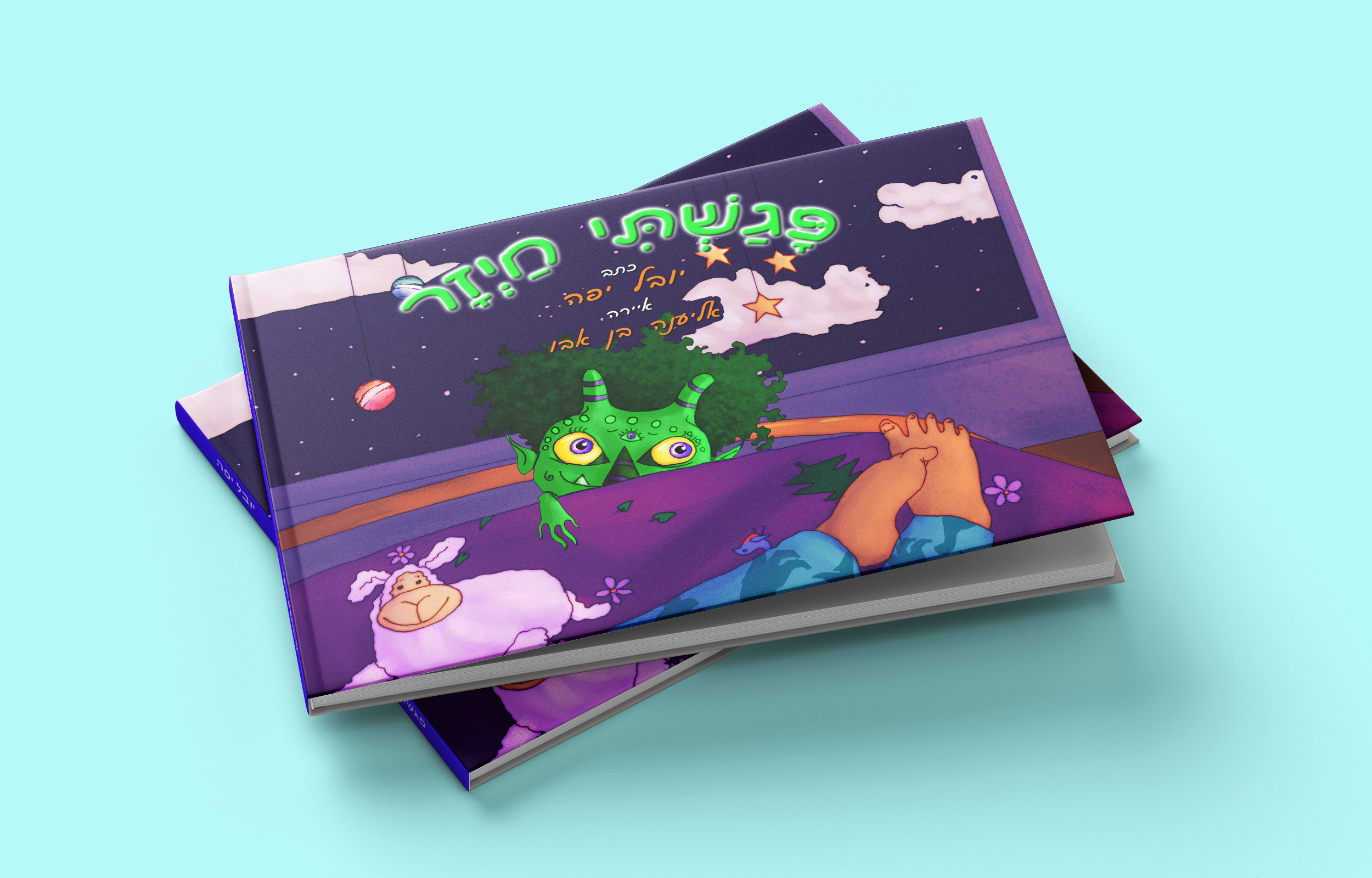 Entry 259180 in Portfolio by Michel Benabou Graphic Design