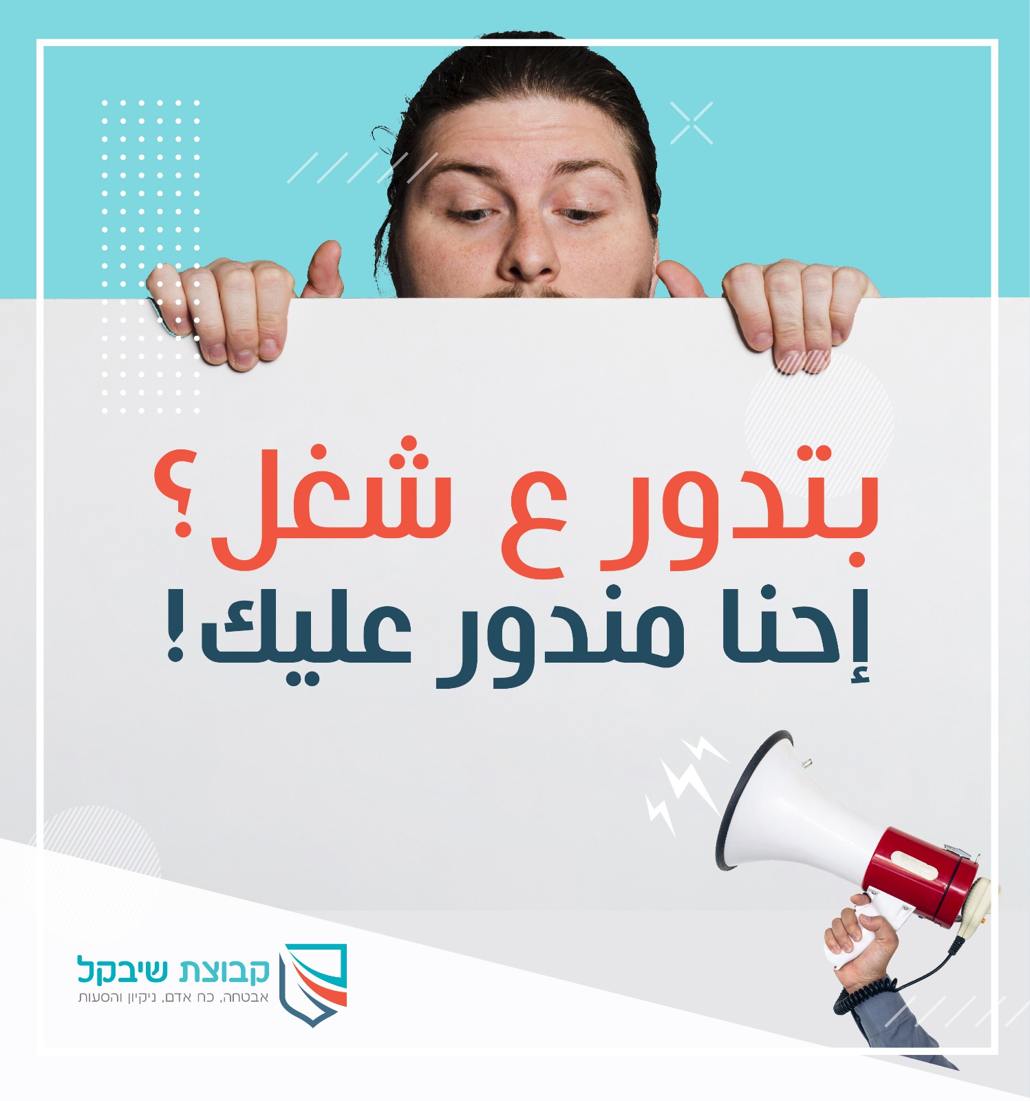 Entry 233378 in Portfolio by Bashar Creative