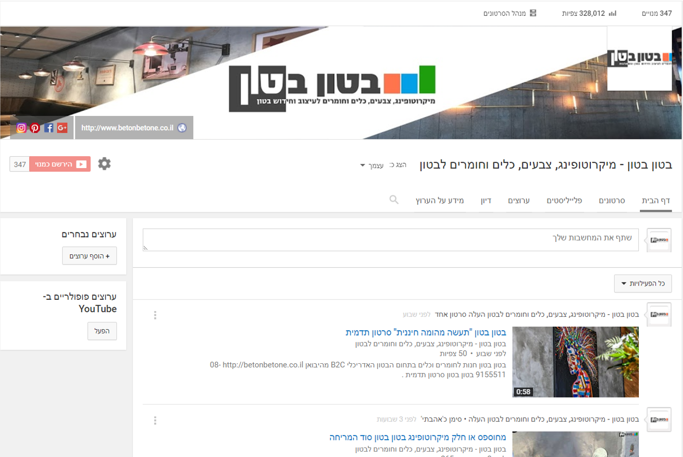 Entry 126206 in Portfolio by צבעים