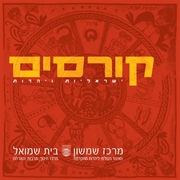 Entry 50110 in Portfolio by אבסטרקט יובל חפץ