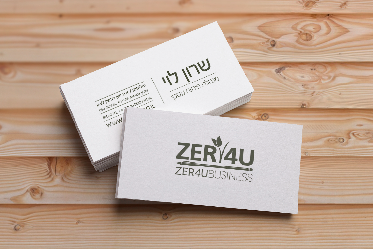 Open Zoomed Related Entry zer4u mock up card.jpg
