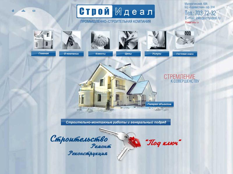 Entry 11622 in Portfolio by VK Production