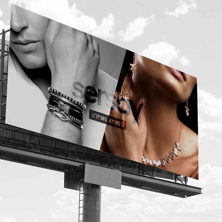 Entry 226988 in sersay.com by Uriel Hajaj Studio