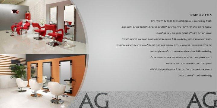 Entry 26372 in Portfolio by אורלי נוריאל - צילום ועיצוב גרפי