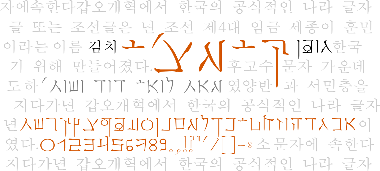 Entry 255709 in גופנים/FONTS by פאבריקה 21