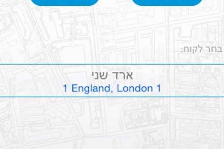 Open Zoomed Related Entry WhatsApp Image 2018-05-03 at 19.04.40 (1).jpeg