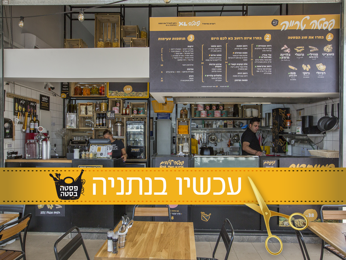 Entry 221211 in עיצוב פוסטים ובאנרים by NUNI DESIGN