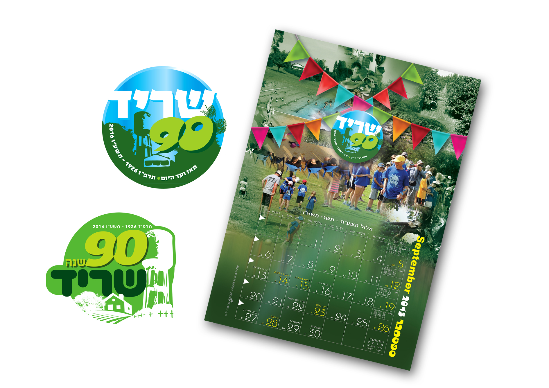 Entry 94713 in Portfolio by סטודיו אריאל בלנגה-מילוא