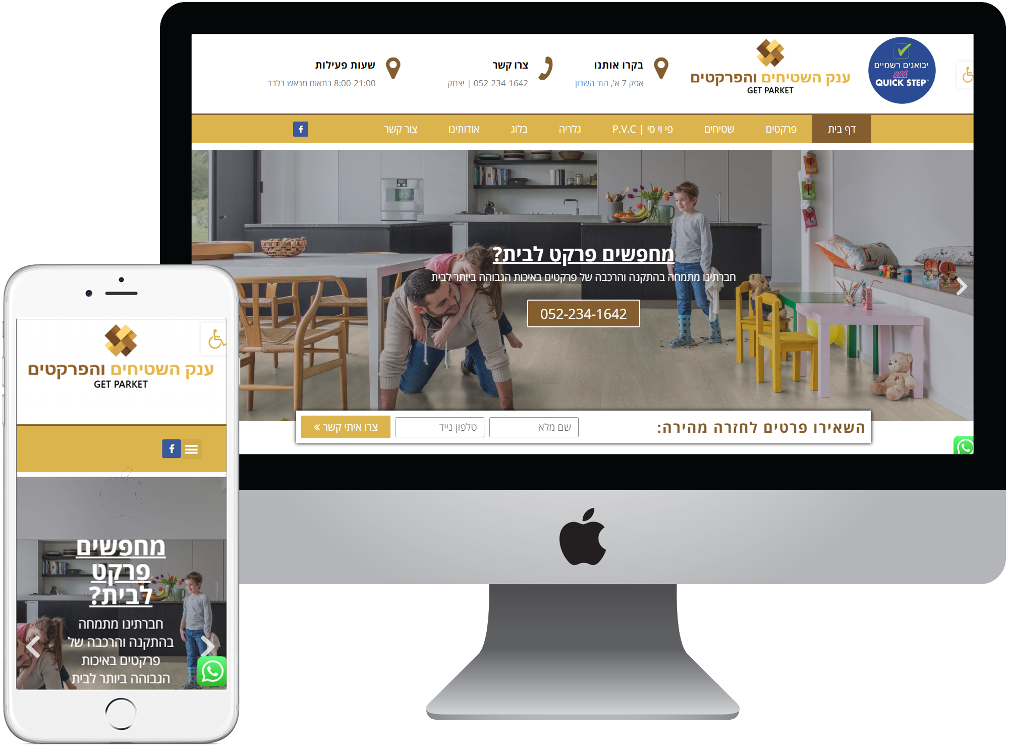 Entry 179895 in Portfolio by SEO Rank Services