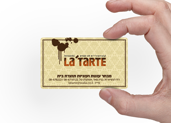 Entry 116684 in la tarte patisserie branding by Shlomi