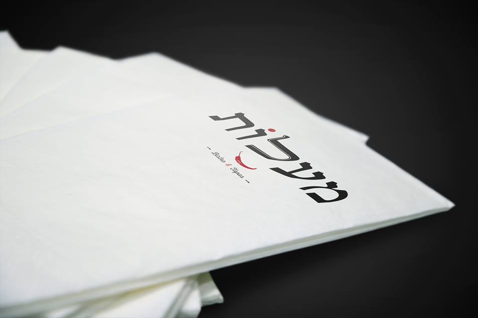 Entry 96057 in מעלות by bereshitstudio