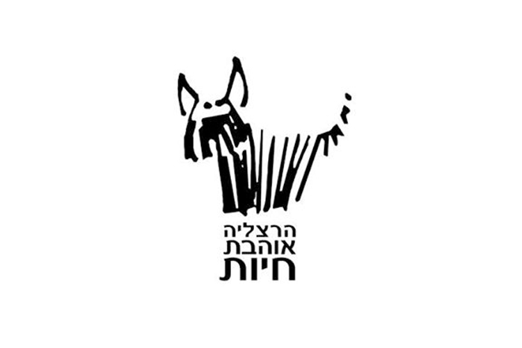 Entry 205504 in לקוחות by DigitaLab - the best formula for your business