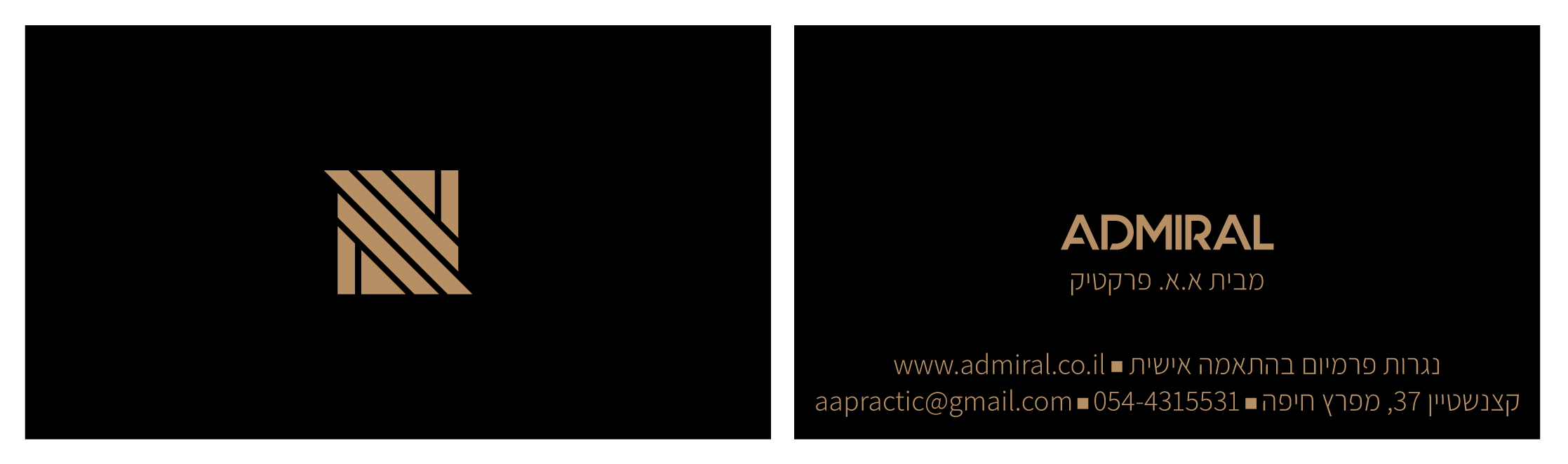 Entry 230461 in כרטיסי ביקור by TRIO