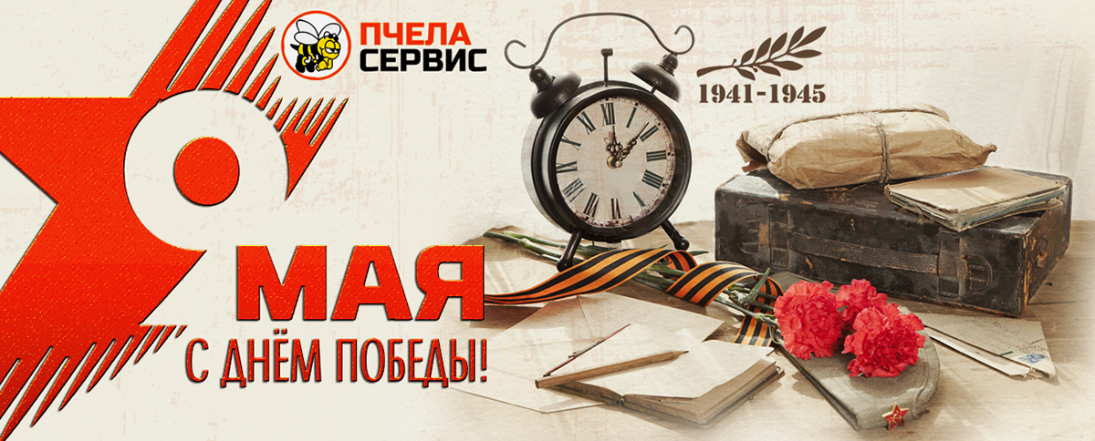 Entry 156242 in Advertising web-banner Рекламный web-баннер на сайт by artvivid