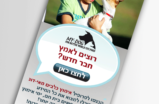 Entry 34947 in Portfolio by רייכמן ניו מדיה