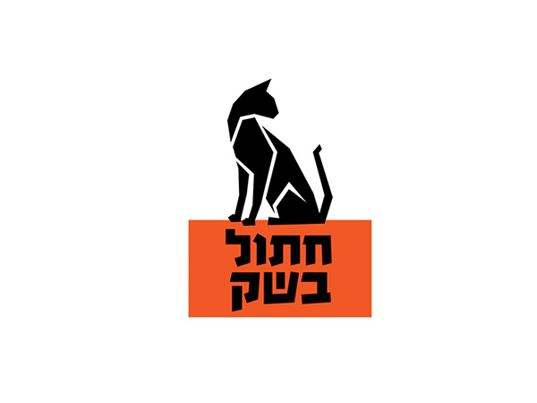Entry 148822 in LOGOS 2009-2012 by bambalick.desgin