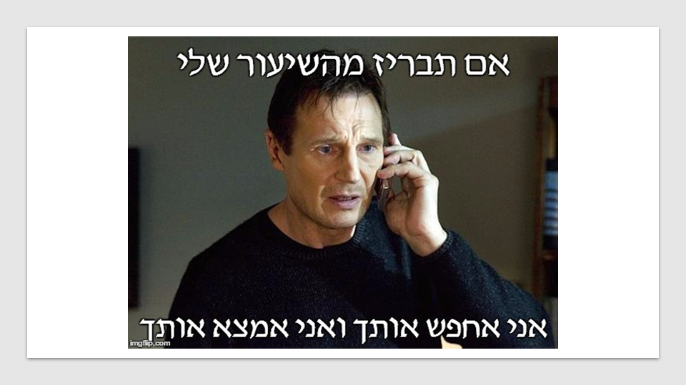 Entry 238106 in מצגת הדרכה: הטמעה של מערכת למידה בנייד by סמארט-אפ: פיתוח תוכן לימוד מקוון