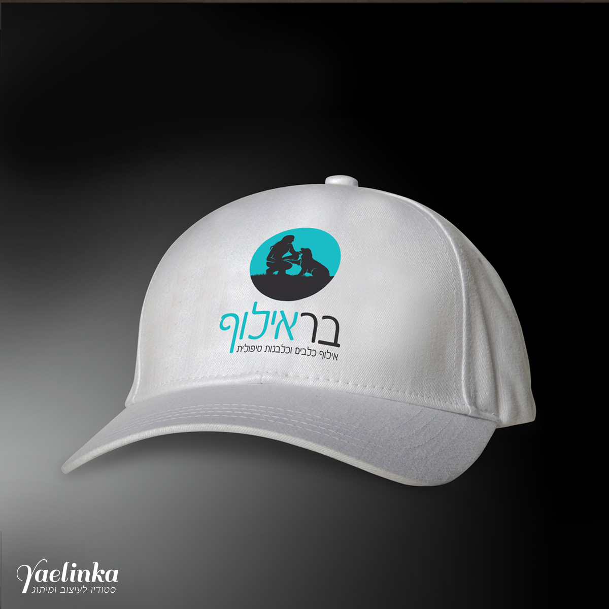 Entry 186411 in עיצוב פרינט (דפוס) by סטודיו יעלינקה