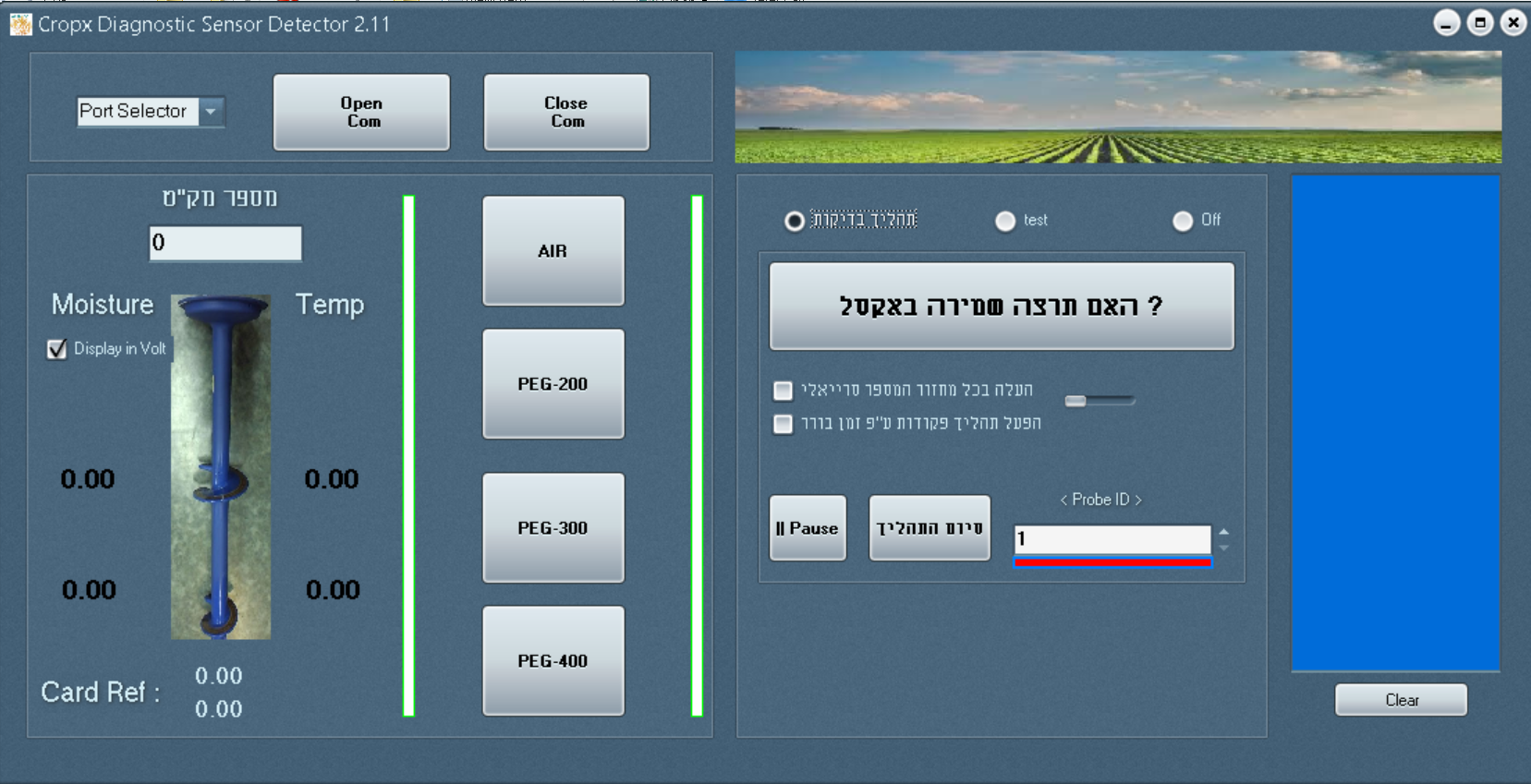 Entry 117820 in Portfolio by MEDIA SYSTEMS