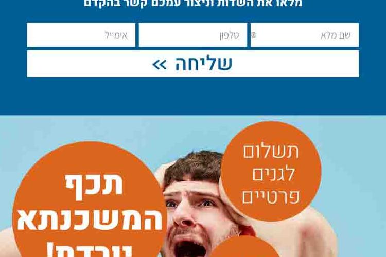 Open Zoomed Related Entry אפרתי.jpg