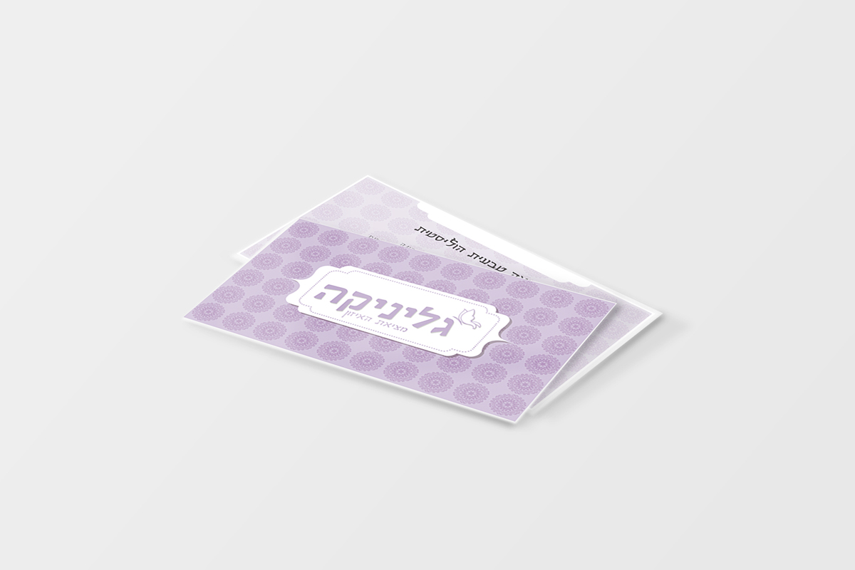 Entry 140001 in גליניקה by Diego Zumer