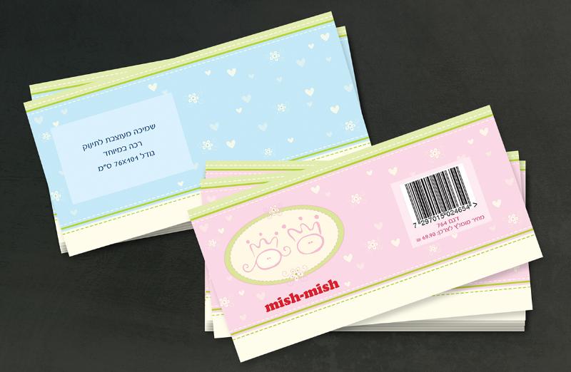 Entry 45499 in Portfolio by תמילה עיצוב גרפי