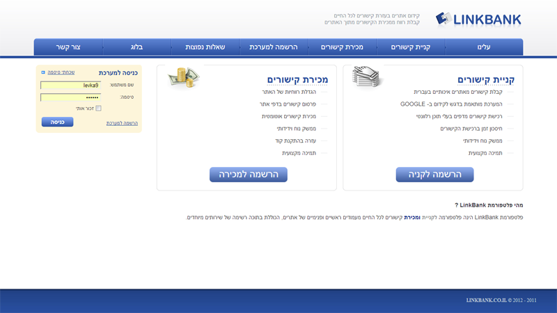 Entry 48864 in Portfolio by באיוורדפרס