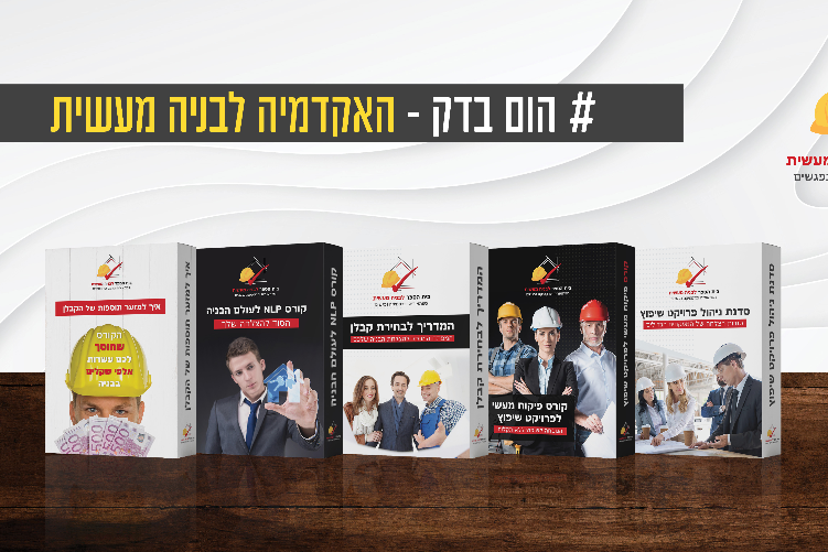 Open Zoomed Related Entry באנרים עבודות בשותף114.jpg