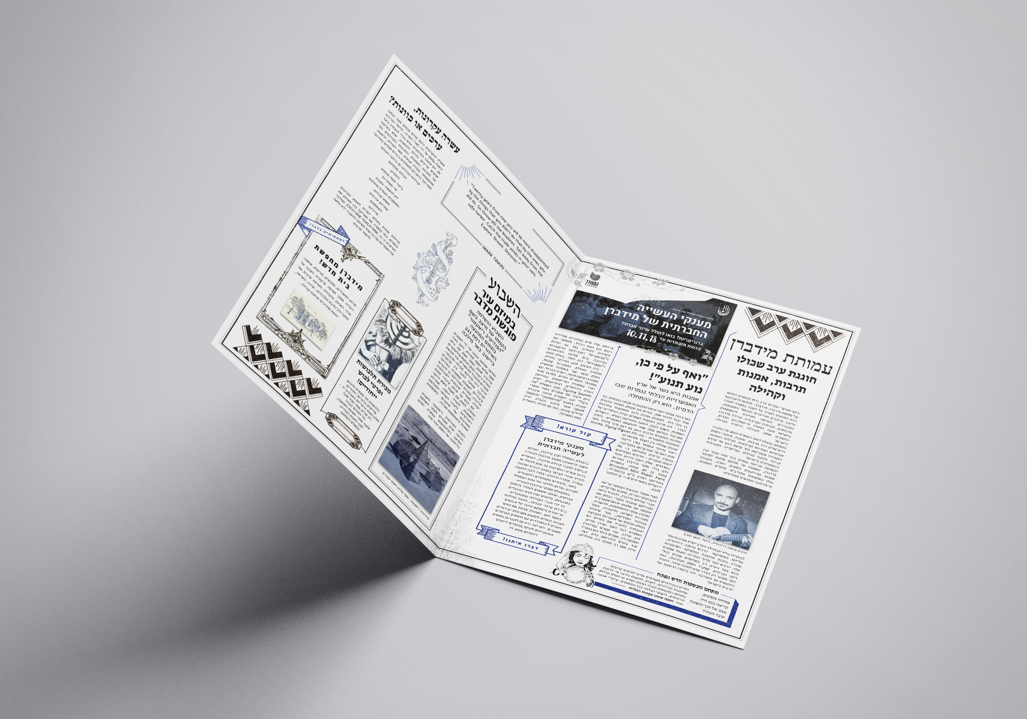 Entry 224391 in Event & Festival Branding by Alinkibar