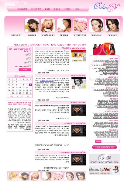 Entry 24902 in Portfolio by אינטרדיל