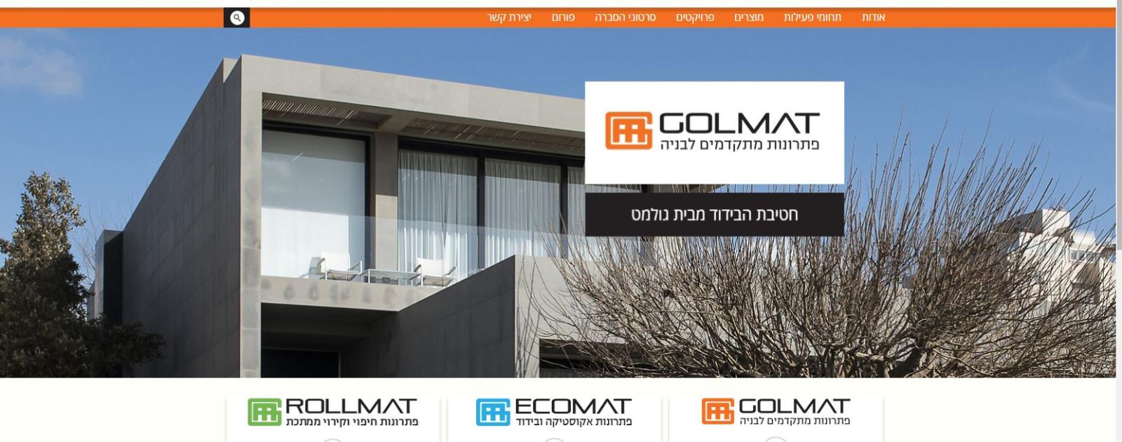 Entry 78004 in Portfolio by קידום אתרים David Gidony - SEO