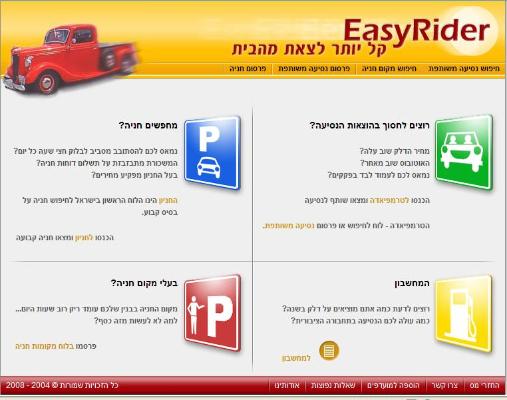 Entry 4393 in Portfolio by אודי שומר