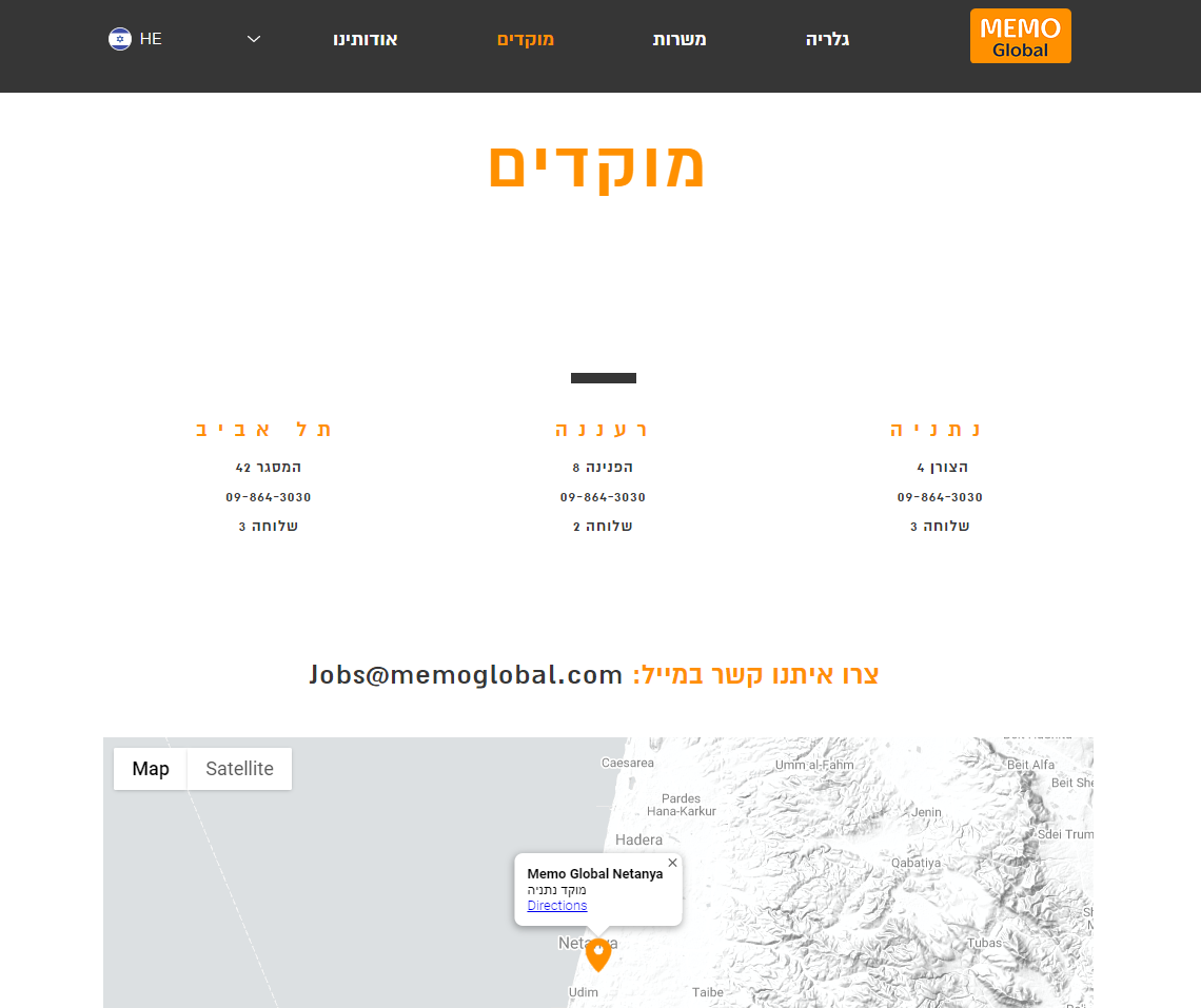 Entry 240330 in Portfolio by אוגמנט נגישות מידע ותקשורת בניית אתרים