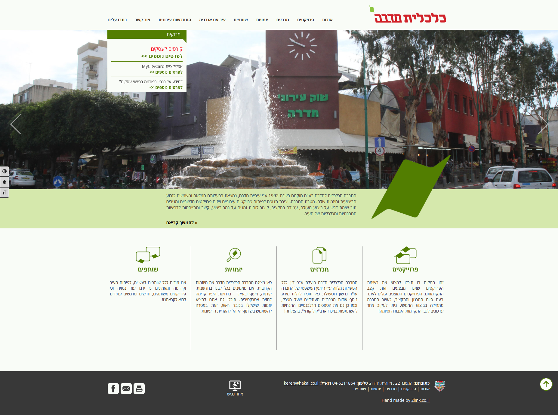 Entry 210357 in Portfolio by fm#soft