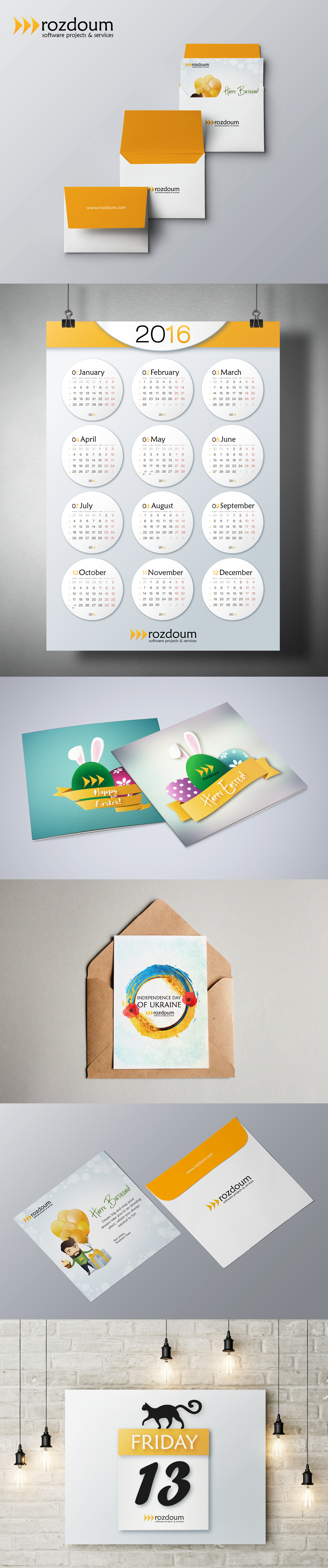 Entry 117670 in Rozdoum branding materials by Rozdoum